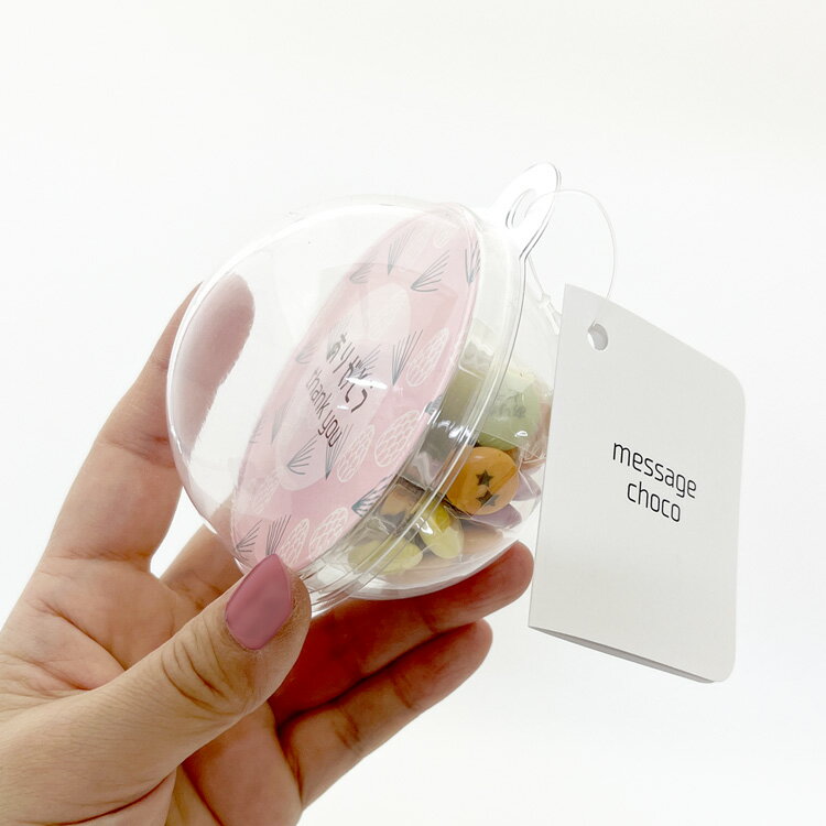 【冬季限定販売】メッセージチョコ おめでとう ...の紹介画像2