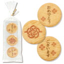 ご挨拶バタークッキー おめでとうございます 3枚入り プチギフト メッセージ クッキー お菓子 お配り お祝い 卒業 卒対 卒団 入学 送別会 誕生日 ご挨拶 ...