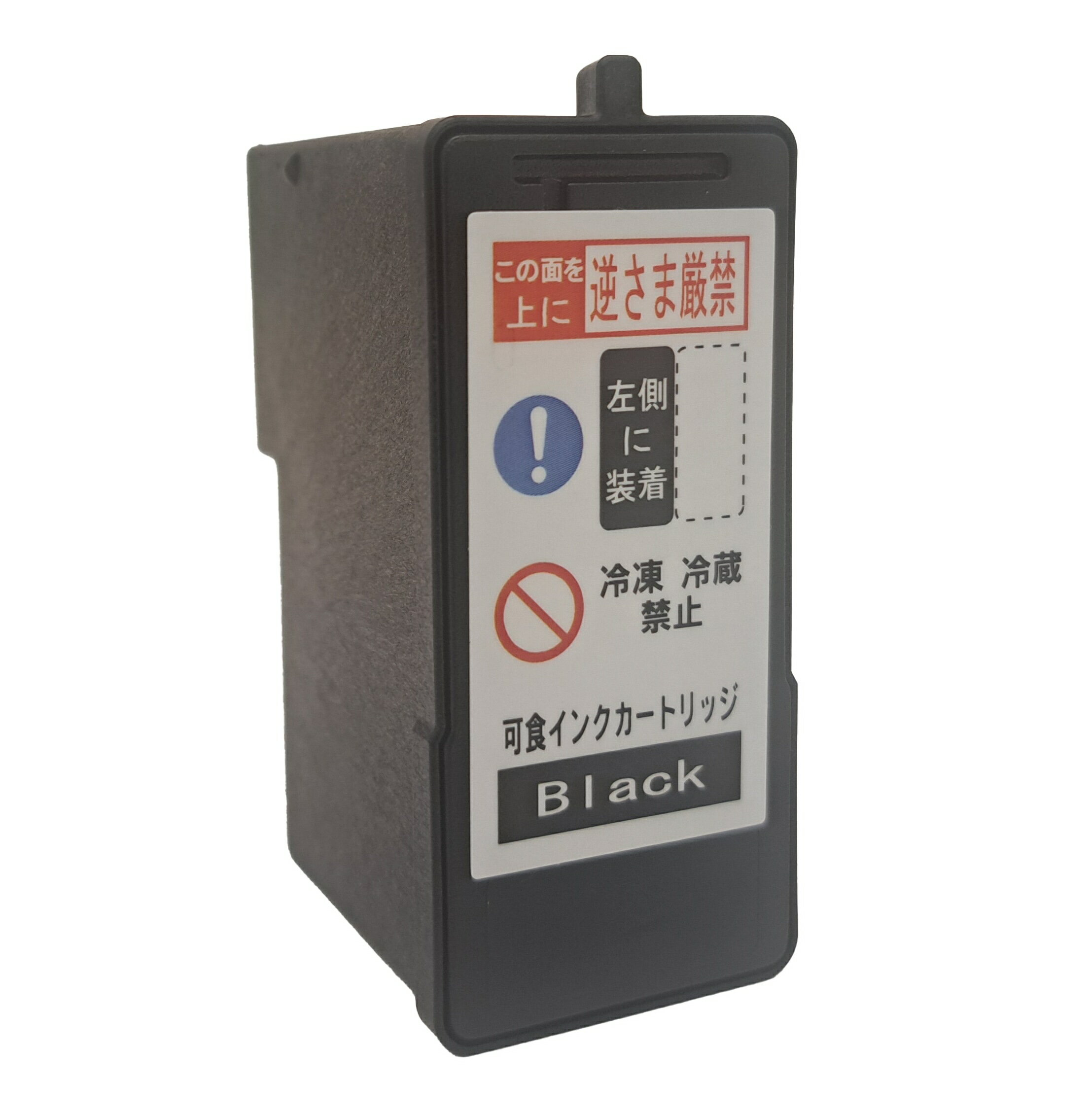 ラテアートプリンター NE-104FH 専用 可食性インク（ブラック）