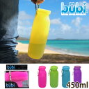 bubi （ブビ）　ハイグレード シリコンボトル　450ml◆ボトル/水筒/マイボトル/直飲み/かわいい/おしゃれ/カラフル/シリコン/シリコンケース/コンパクト/折りたたみ/収納/アイス枕/防水ケース/冷凍/アイデア/便利