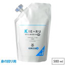 きえーる 身の回り用 500ml 詰替 無香 Uシリーズ 環境ダイゼン【消臭剤/バイオ酵素消臭液/靴/衣類/部屋/生ゴミ/トイレ/ペット/車内/タバコ/あす楽】