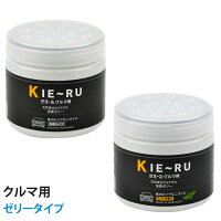 きえーる クルマ用 ゼリータイプ 140g 無香・ミント Uシリーズ KC-U140 環境大善【本体/消臭剤/バイオ酵素消臭液/車用/車内 エアコン】