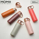 3/21-26 最大100％ポイントバック キューブ マグボトル コップ付き 380ml 真空断熱 全8色 MOMO concept【コップ付き水筒/マグボトル/魔法瓶/保温 保冷/真空二重構造/ステンレスボトル/大人/ランチグッズ/モモコンセプト 百麦/送料無料/あす楽】