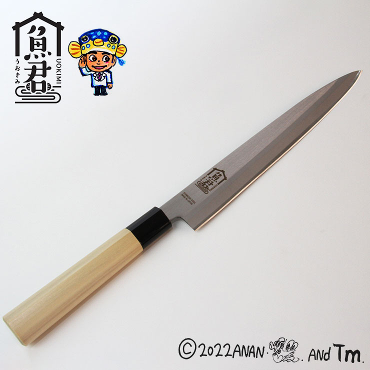 さかなクン 魚君 柳刃包丁 24cm SKC-4002【さか