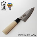 さかなクン 魚君 出刃包丁13.5cm SKC-5002【さかなくん うおきみ キッチングッズ/和包丁 片刃 ステンレス 135mm/日本製 岐阜県関市】