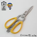 7/19-25 最大100%ポイントバック さかなクン 魚君 キッチンバサミ SKC-6001【 さかなくん うおきみ キッチングッズ 分解 ネジ蓋開け 栓抜き 缶蓋開け ステンレス 日本製 岐阜県関市 】