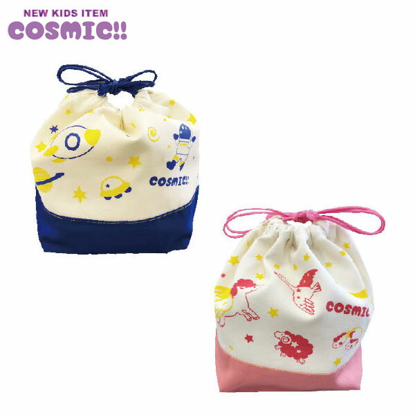 　●PICK UP　●COSMIC コスミック 巾着 宇宙をイメージしたデザインのこども食器シリーズ。 キッズの毎日の食生活を応援するこども食器シリーズです。 乳児期から幼児期まで長く使用でき、軽くて扱いやすく割れにくい器です。 カラー ブルー／ピンク サイズ W250×D100×H200mm 材質 綿 シリーズ COSMIC!! コスミック 備考 ・製造元 逸品社 ・日本製