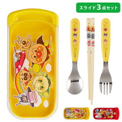 https://thumbnail.image.rakuten.co.jp/@0_mall/cooking-clocca/cabinet/03069247/03177414/anpanman/a00245-6_01.jpg