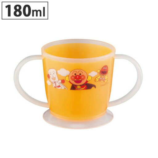 アンパンマン 両手マグ 180ml T-361【 マグ 赤ちゃん キッズ 食器 子供用コップ プラスチック キャラクター グッズ 食洗機対応 電子レンジOK 】 アンパンマン 両手マグ 180ml T-361【 マグ 赤ちゃん キッズ 食器 子供用コップ プラスチック キャラクター グッズ 食洗機対応 電子レンジOK 】