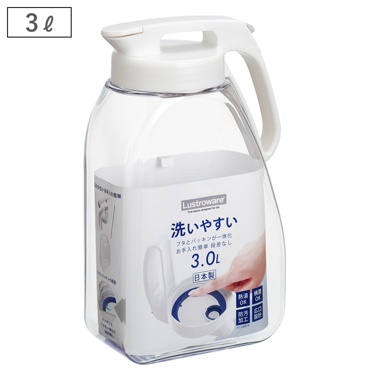 岩崎工業 タテヨコ シームレスピッチャー 3.0L ラストロウェア K-1287【冷水筒 横置き 縦置き 耐熱 大容量/ピッチャー プラスチック/麦茶ポット 洗いやすい/パッキン一体型/日本製】