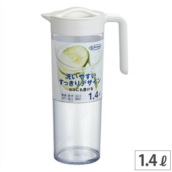 タテヨコ スリムピッチャー 1 4l 横置き ピッチャー 耐熱 ジャグ 麦茶ポット 麦茶 お茶 冷水筒 冷水ポット プラスチック シンプル ホワイト 岩崎工業 あす楽 のレビュー クチコミとして参考になる投稿6枚 Roomclip ルームクリップ