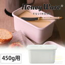 富士ホーロー 密封 バターケース 450g N-450【 バター容器 密封容器 密閉 保存容器 ホーロー容器 琺瑯 】