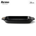 4/24-27 最大100％ポイントバック 20cm スクエアプレート ブラック 富士ホーロー Remo レモ RM-20SQ 