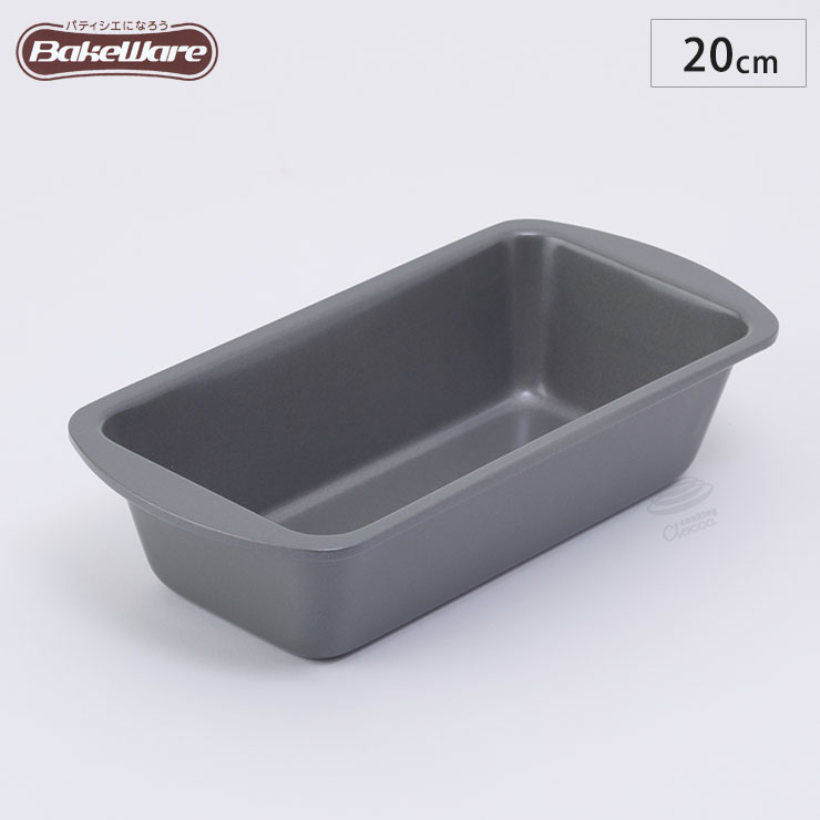 12/4-10 最大300％ポイントバック ベイクウェアー パウンドケーキ型 長方形 ラウンド 約20cm M 33111 富士ホーロー パウンド型 お菓子型 焼き菓子 型 角型 製菓用品のサムネイル