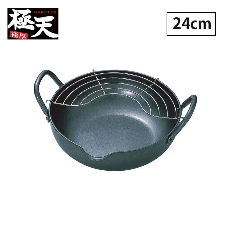 11/20-26エントリーでP5倍 極天 極厚揚げ鍋 24cm GT-24W タマハシ【 天ぷら鍋 鉄製 送料無料 日本製 】