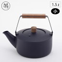 7/19-25 最大100%ポイントバック 茶き くろいろケトル 小 1.5L IH対応 宮崎製作所 CHA-11【 ステンレスケトル IH 直火 やかん ブラック 日本製 送料無料 】