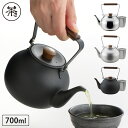 茶き 急須 大 茶漉し付き 700ml 全3種 宮崎製作所【ステンレス/日本製/送料無料】