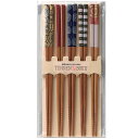 5/9-15 最大100%ポイントバック 箸 5膳組 セット 22.5cm すす竹 雅 イシダ 送料無料 メール便【 お箸 おはし 箸セット お箸セット 竹箸 ...