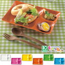 3/21-26 最大100％ポイントバック 福井クラフト two one plate ワンプレート【 プレート/皿/小分け/仕切り/ランチプレート/白/食洗機対応/レンジOK/軽い/キッチン雑貨/日本製 】