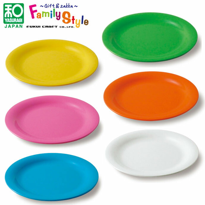 11/4-10 最大100%ポイントバック 福井クラフト パーティラウンドプレート　19cm【 食洗機対応 電子レンジ対応 レンジOK 食器 皿 プレート デザートプレート ケーキ皿 白 取り皿 丸皿 日本製 】