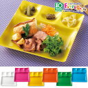 福井クラフト three one plate【 スクエア ワンプレート 皿 仕切り 食器 ディナープレート ランチプレート 白 プレート 小分け 食洗機対応 レンジOK 軽い シンプル 白 スクエアプレート 日本製 】