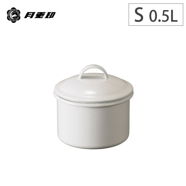 月兎印 ホーロー 蓋付き キャニスター S (10cm 0.5L)ホワイト 月兎印 ホーロー 蓋付き キャニスター S (10cm 0.5L)ホワイト