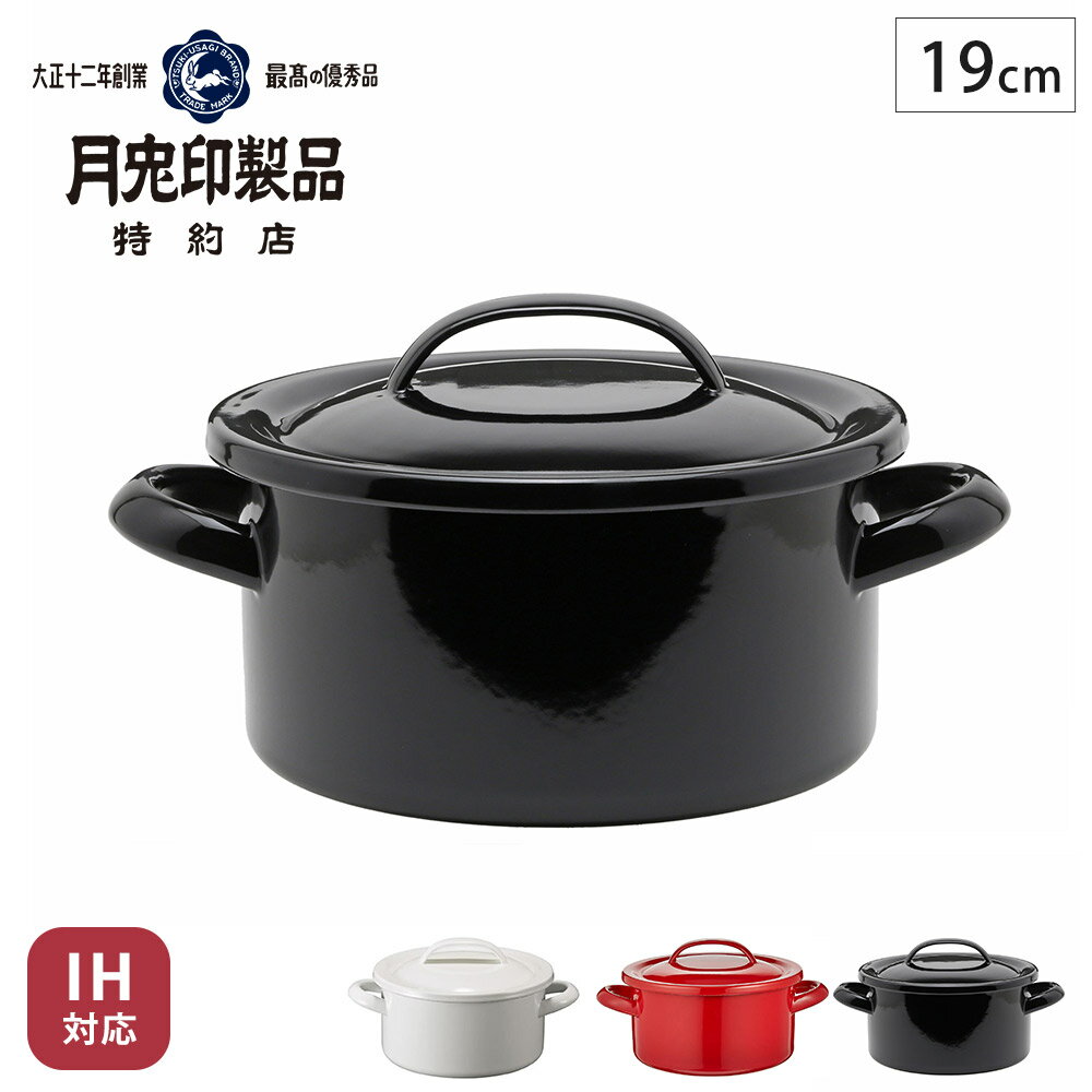 LE CREUSET(ル・クルーゼ) ル・クルーゼ ココット・ロンド 2101 18cm シフォンピンク