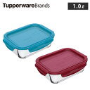 タッパー プレミアグラス コンテナー 1L 1000ml ブルー B0131 ボルドー B0133 Tupperware タッパーウェア 【 保存容器 ガラス 耐熱容器 密閉 耐熱皿 角型 四角 オーブン調理 電子レンジ対応 密封容器 ガラス容器】