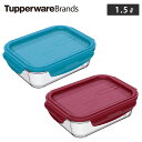 タッパー プレミアグラス コンテナー 1.5L 1500ml ブルー B0132 ボルドー B0134 Tupperware タッパーウェア 【 保存容器 ガラス 耐熱容器 密閉 耐熱皿 角型 四角 オーブン調理 電子レンジ対応 密封容器 ガラス容器】