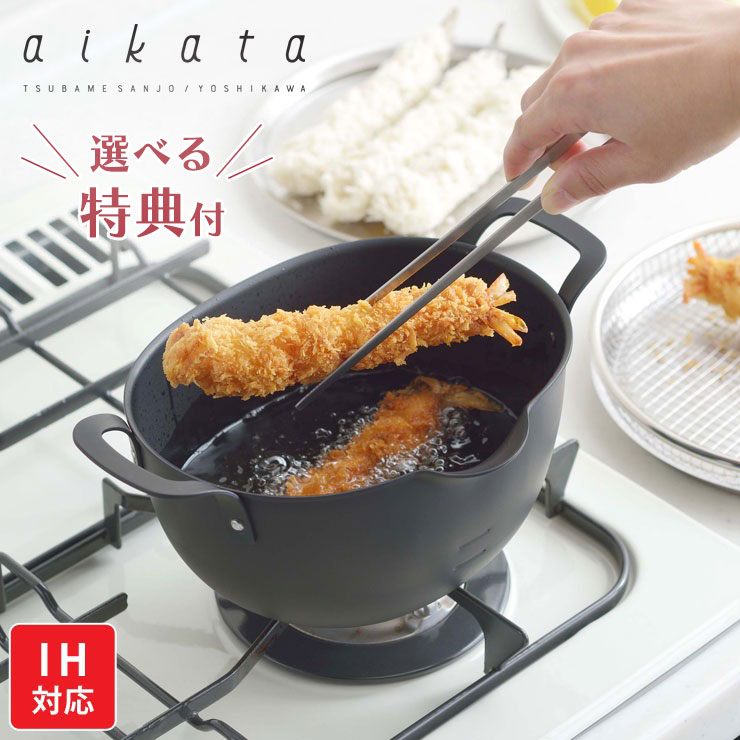aikata-pd3023_cp.jpg aikata-pd3023_cp.jpg