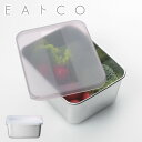 ヨシカワ EAトCO ヨウキ フードコンテナ イイトコ Youki food container ホワイト AS0033／ブラウン AS0036【保存容器 ステンレス/冷蔵 冷凍保存/フードストッカー/日本製】