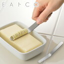 ヨシカワ EAトCO ヌル バターナイフ イイトコ Nulu butter knife AS0035【バターカッター ステンレス/調理ツール/日本製】