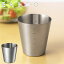 ヨシカワ EAトCO ハカル メジャーカップ 300ml イイトコ Hakalu measuring cup AS0037【 計量カップ ステンレス 両側 目盛付き ドレッシング 容器 調理ツール 日本製 】 2,420円
