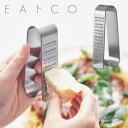 ヨシカワ EAトCO オロス ハンディ グレーター AS0042 イイトコ Oros handy grater【 おろし器 おろし金 チーズ 薬味 卓上 調理ツ...