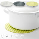 ＜メール便 送料無料＞ヨシカワ EAトCO ナミ シリコーンマット イイトコ Nami　silicone mat