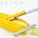 ＜メール便 送料無料＞ヨシカワ EAトCO ポロ コーンピーラー イイトコ Poro corn peeler AS0051