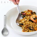 5/9-15 最大100%ポイントバック ヨシカワ EAトCO スクウ S サービングスプーン イイトコ Suqu S AS0060 serving spoon...