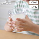 われないダブルウォールグラス スリム 200ml クリア トライタン 曙産業 TW-3782【 コップ タンブラー 二重グラス プラスチック 樹脂 軽量 ホット アイス 食洗機対応 日本製 BPAフリー 】