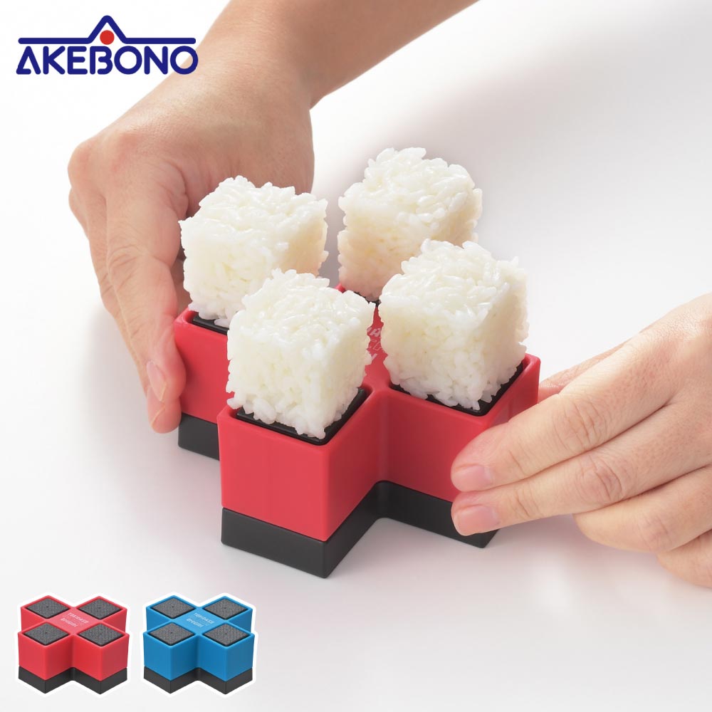 とびだせ!ブロックおにぎり 曙産業 【 おにぎり型 小さめ ご飯 おにぎり お弁当作り 子供用 キッズ 子..