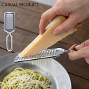 SS期間中 抽選300%ポイントバック CASUAL PRODUCT チーズおろし 平型 メール便【 チーズグレーター チーズ削り器 調理ツール カジュアルプロダクト 青芳製作所 】