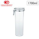 CASUAL PRODUCT アクリルキャニスター スパゲティジャー ラウンド 1700ml【保存容器/パスタ入れ/パスタジャー/丸型/カジュアルプロダクト 青芳製作所】