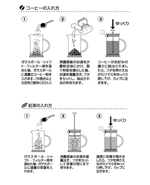 CASUAL PRODUCT オックスフォード コーヒー&ティーメーカー 4カップ用 600ml【フレンチプレスコーヒーメーカー/コーヒープレス/プレス式/カジュアルプロダクト 青芳製作所】