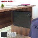 デスクパネルヒーター マグネット 専用カバー付き ADH-182 足元暖房 アピックス APIX INTL【 パネルヒーター 足元 こたつ デスク 下 横 省エ...