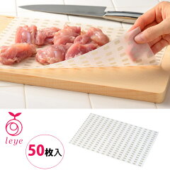 https://thumbnail.image.rakuten.co.jp/@0_mall/cooking-clocca/cabinet/03069247/aux1/leye/leye-ls1532_01.jpg