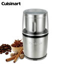 5/1-12 最大200％ポイントバック クイジナート 粉末ミルグラインダー SG-10BKJ Cuisinart Spice and Nut Grinder【電動ミル コーヒー スパイス 唐辛子 出汁/コーヒーグラインダー/キッチン家電】