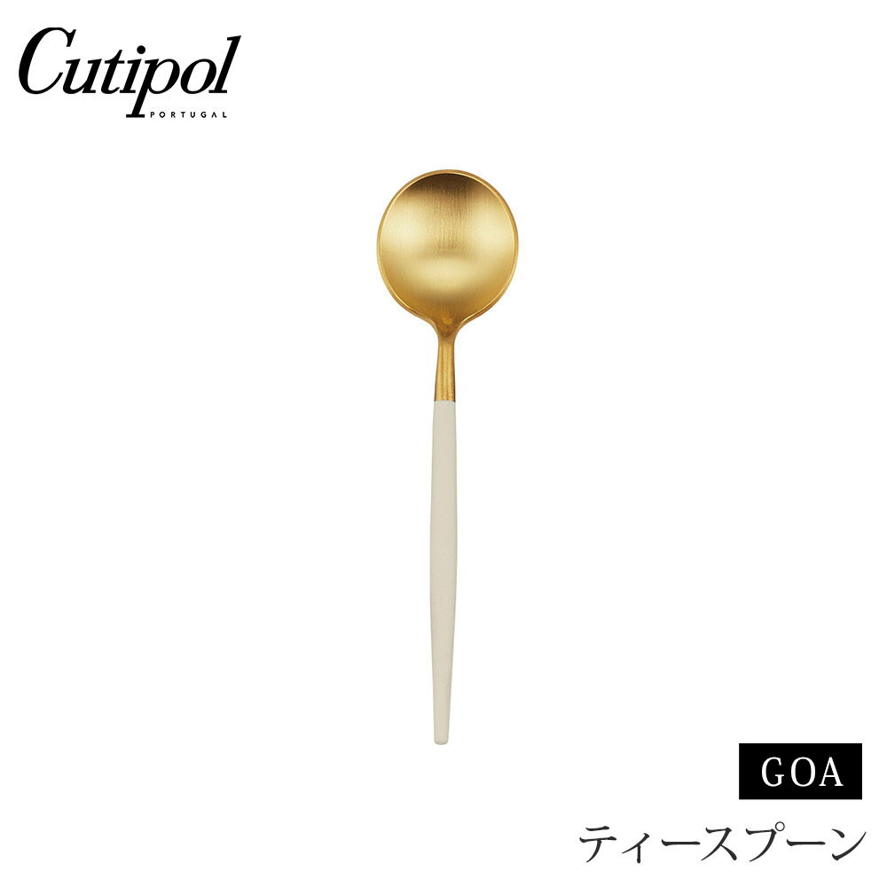 クチポール ゴア ティースプーン ホワイト×ゴールド Cutipol GOA GO.11 WGB 