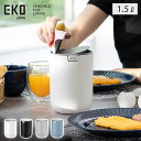 SS期間中 抽選300%ポイントバック EKO テーブルトップカン 1.5L EK9206-1.5L イーケーオー【 ごみ箱 ダストボックス ゴミ箱 スイング式...