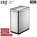 EKO デラックスファントム センサービン 30L 電池式 イーケーオー EK9287MT-30L【 ゴミ箱 自動開閉 両開き センサー 電動 ダストボックス ふた付き センサーゴミ箱 キッチン オフィス 】