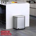 4/24-27 最大100％ポイントバック EKO エックスキューブ ステップビン 20L ペダル式 ゴミ箱 イーケーオー EK9368MT-20L 【 ごみ箱 抗菌 密閉 生ゴミ 臭わない ダストボックス 20リットル ペダル ステンレス キッチン リビング 】