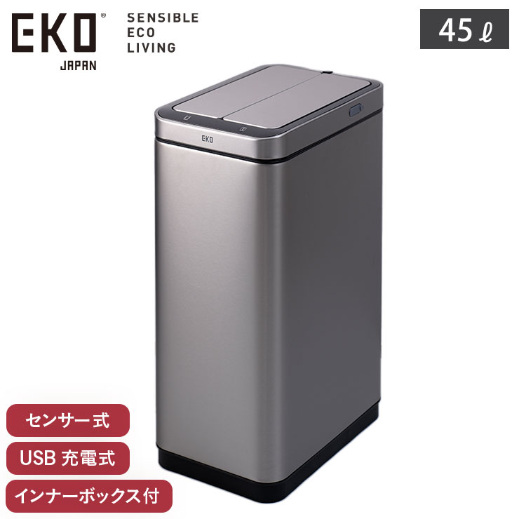 EKO エックスウィング センサービン 45L 充電式 イーケーオー EK9387RMMT-45L